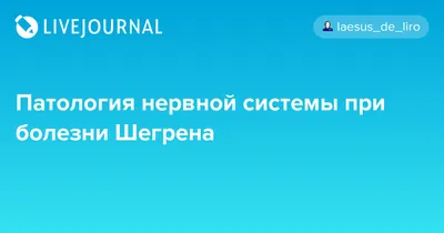 Синдром Шегрена и плаквенил при беременности, до какого срока принимать.  Гузов И.И. - YouTube