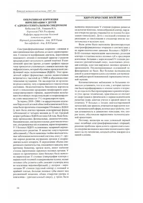 Хейлит у взрослых: причины, симптомы, лечение, профилактика в домашних  условиях