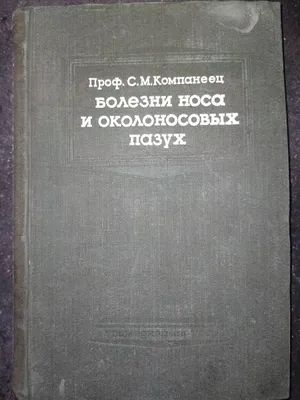 Вектор жидкого носа сопли значков Иллюстрация вектора - иллюстрации  насчитывающей здорово, иносказательных: 178210402