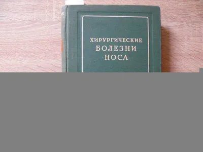 Киста в пазухе носа: как обнаружить и что делать?