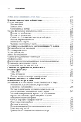 ребенок вдувает нос в салфетку, сезонные болезни, которые мальчик втянул в  шарф. Стоковое Фото - изображение насчитывающей аллергически, кашлей:  259267480