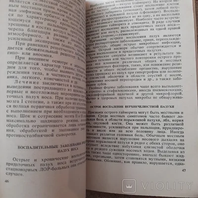 Черно Белый Рисунок Персонажа Идущего Поднятыми Руками Зомби Кровотечение  Носа Векторное изображение ©chickfish 393740286