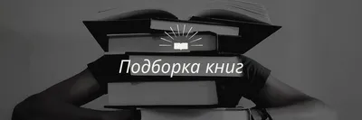 Болячки на голове у ребенка - Вопрос детскому дерматологу - 03 Онлайн