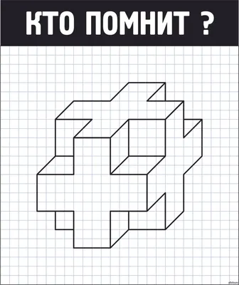 Большие рисунки по клеточкам в тетради