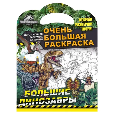 Книга: Большие многоразовые наклейки для самых маленьких. Божья коровка,