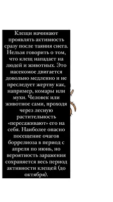 Характеристика нейтрофильного и моноцитарного паттернов периферической  крови при иксодовом клещевом боррелиозе – тема научной статьи по  фундаментальной медицине читайте бесплатно текст научно-исследовательской  работы в электронной библиотеке КиберЛенинка