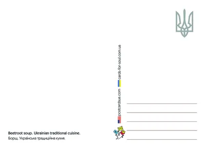 Каким должен быть настоящий украинский борщ: секреты приготовления от наших  предков (Телеканал новин 24, Украина) (24 Телеканал Новин, Украина) |  07.10.2022, ИноСМИ