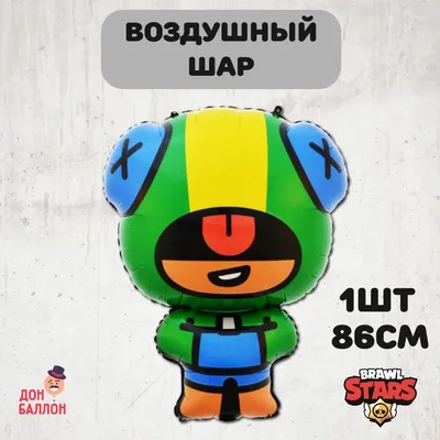 Мифические персонажи Бравл Старс - Игра Brawl Stars - Бравл Старс - Браво  Старс 2022