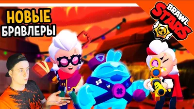 Постер Brawl Stars все бравлеры купить в интернет магазине | Цена 310 руб |  Игры