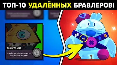 Картхолдер с принтом BRAWL STARS ВСЕ БРАВЛЕРЫ ❤ — купить по выгодной цене  на «Все Футболки.Ру» | Принт — 2449821 в Санкт-Петербурге