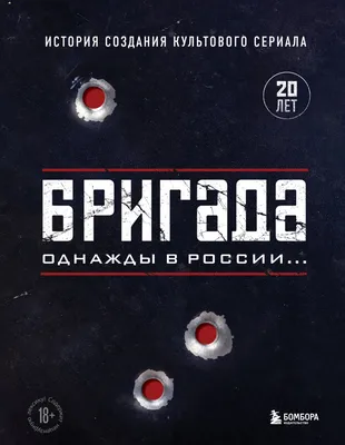 Третья штурмовая бригада — Гражданам — Официальный сайт города Одесса