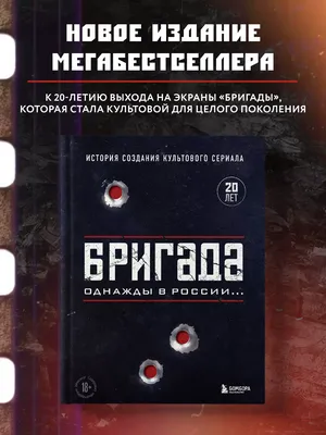 Это уже отвратительно»: Безруков — о продолжении «Бригады» - «Кино Mail.ru»