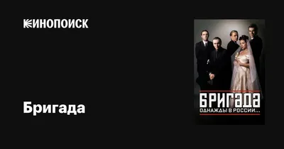 ВСЕ УМЕРШИЕ АКТЕРЫ/ 23 АКТЕРА СЕРИАЛА \"БРИГАДА\", КОТОРЫЕ УШЛИ ИЗ ЖИЗНИ -  YouTube