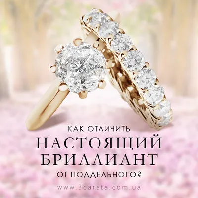 Бриллиант Овал 0.3 карат: купить в интернет-магазине Alrosa Diamonds. Арт.  21020795