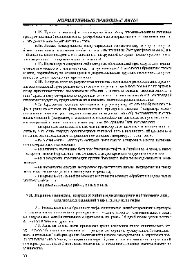 Брюшной тиф у взрослых: причины, симптомы, возбудитель, пути передачи,  периоды, лечение, профилактика в домашних условиях