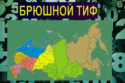 Анализ крови на натрий сдать в Вологде | Цена в Лабстори