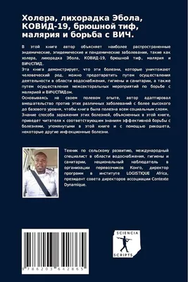 Вианвак (вакцина брюшнотифозная) раствор для п/к введ 0,5 мг/доза 0,5 мл  амп 10 шт - купить, цена и отзывы, Вианвак (вакцина брюшнотифозная) раствор  для п/к введ 0,5 мг/доза 0,5 мл амп 10