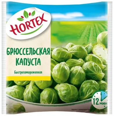 Брюссельская капуста: польза и вред🥬