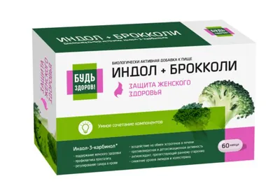 Семена капуста брокколи Калабрезе купить с доставкой. Семена капусты,  продажа, цены.