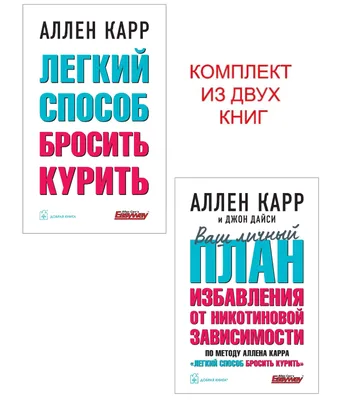 Можно ли резко бросать курить и что будет, если это сделать