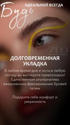 Merci-Beauty salon - Брови одна из главных деталей лица! Именно форма бровей,ширина,густота  отображают характер твоего лица и создает первое впечатление! Коррекция  бровей -1500тг С покраской-2500тг г.Нур-Султан,ул.Желтоксан 18 Салон Мерси  📲87012256939 ...