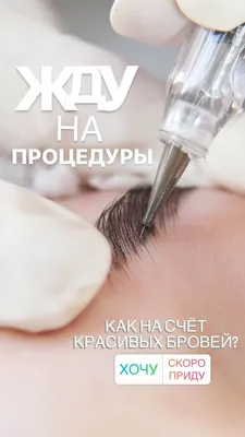 Тушь для бровей MAYBELLINE Brow drama - «Верить ли рекламе? Как получить  новомодные брови ФОТО» | отзывы