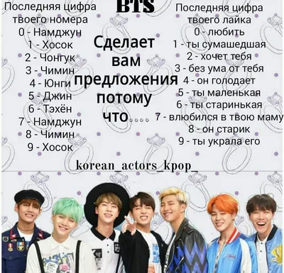 Южнокорейская поп-группа BTS решила отдохнуть несколько месяцев - BBC News  Русская служба