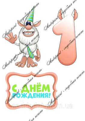 Раскраски, раскраски из мультфильмов раскраска буба. Раскраски без СМС.,  раскраски из мультфильмов раскраска буба. Распечатать раскраски на сайте.,  раскраски из мультфильмов раскраска буба. Красивые раскраски., раскраски из  мультфильмов раскраска буба ...