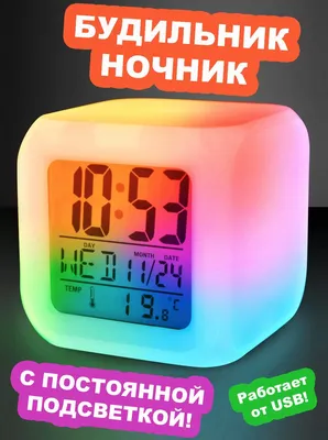 Часы-будильник настольные, 10х14.5 см, металл, стекло, Y069 в Воронеже:  цены, фото, отзывы - купить в интернет-магазине Порядок.ру