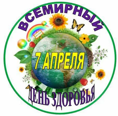 Доброе 🍋🍃🍎🌿🍐 Утро! Будьте Здоровы! | Доброе утро, Здоровый, Картинки