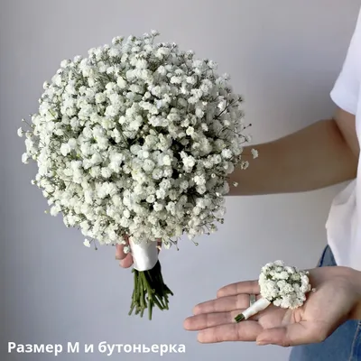 Букет невесты из гипсофилы - заказать доставку цветов в Москве от Leto  Flowers