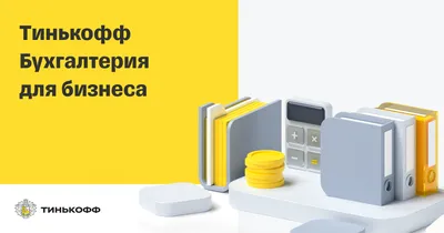 Бухгалтерия, Бухгалтер, БЕСПЛАТНЫЕ Налоговые, Бухгалтерские и Юридические  Консультации - Ֆինանսներ և հաշվապահություն - List.am