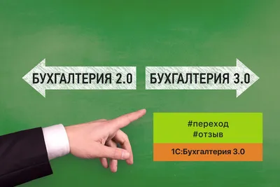 1C:Бухгалтерия 8 ПРОФ купить в Москве и России | ВДГБ