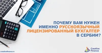 1С:Бухгалтерия 8. Базовая версия. Электронная поставка | Купить 1С |  Бесплатная установка | Владивосток