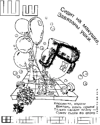 LETTER-SH-RUS-GBL Буква \"Ш\" (кириллица) цвет глянцевый черный купить с  доставкой