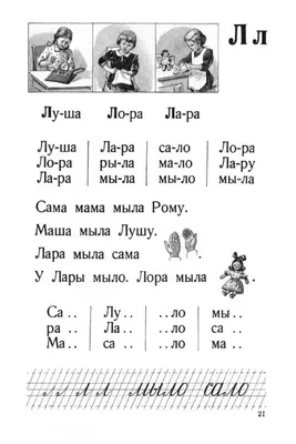 Супер-раскраска УМка Букварь М.А. Жукова 64 картинки купить по цене 489 ₸ в  интернет-магазине Детский мир