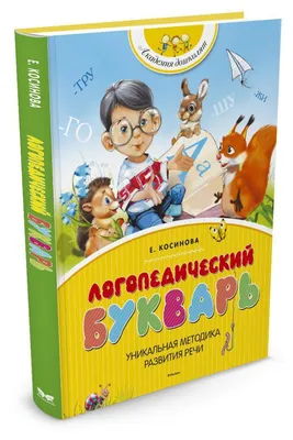 Букварь, , Самовар купить книгу 978-5-9781-0966-5 – Лавка Бабуин, Киев,  Украина