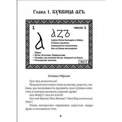 Всероссийский изобразительный диктант и другие конкурсы по изобразительному  искусству - I Международный конкурс “Узорная буквица”