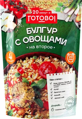 Булгур крупа, 500 гр купить недорого в Санкт-Петербурге – Магазин «Вкус  Традиций»