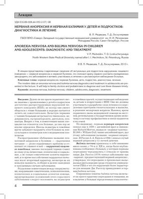 Булимия женщина чувствует себя больной виноватые пальцы во рту рвота и  рвота в туалете стоковое фото ©focuspocusltd 140766950