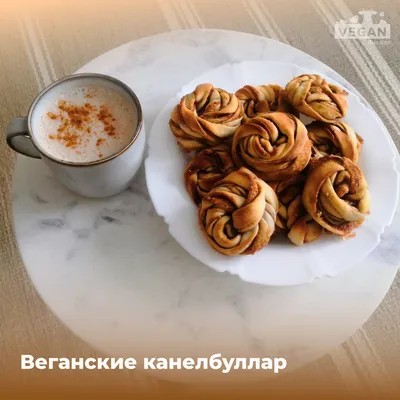 Булочки с халвой