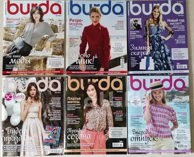 Журнал Бурда Burda 2017,2018,2019 — купить в Красноярске. Состояние: Новое.  Рукоделие на интернет-аукционе Au.ru