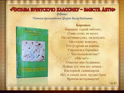 Мастер-класс по изготовлению поделки к празднику Белого месяца «Сагаалган»  Бурятские куклы «Ехор» (10 фото). Воспитателям детских садов, школьным  учителям и педагогам - Маам.ру