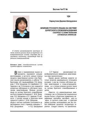 В Улан-Удэ расскажут о влиянии буддийского искусства Тибета и Монголии на  бурятские традиции