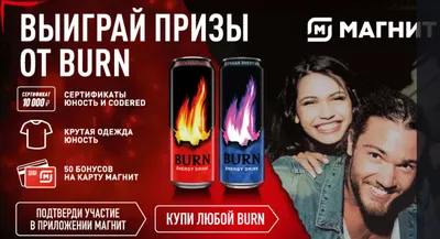 Табак для кальяна Black Burn 25г - Siberian Soda 'Байкал' - KRYPA