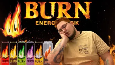 Энергетический напиток Burn — Пиццерия «Перцы»