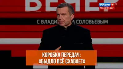 Быдло, фашики и ватка только в России, а в Украине сплошные филологи :  r/tjournal_refugees