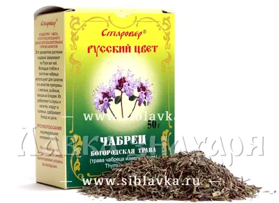 Чай Ahmad Tea Summer Thyme с чабрецом купить оптом в Москве | официальный  сайт