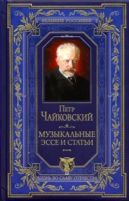 Город Чайковский: история и достопримечательности — Ураловед