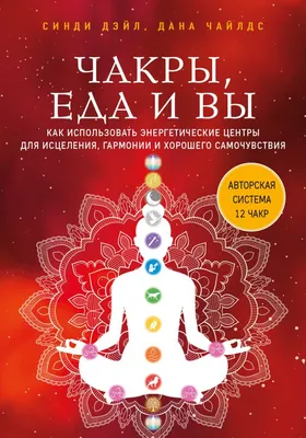 Природные камни энергии чакры - Crystallove Chakra Energy Stone Set: купить  по лучшей цене в Украине | Makeup.ua